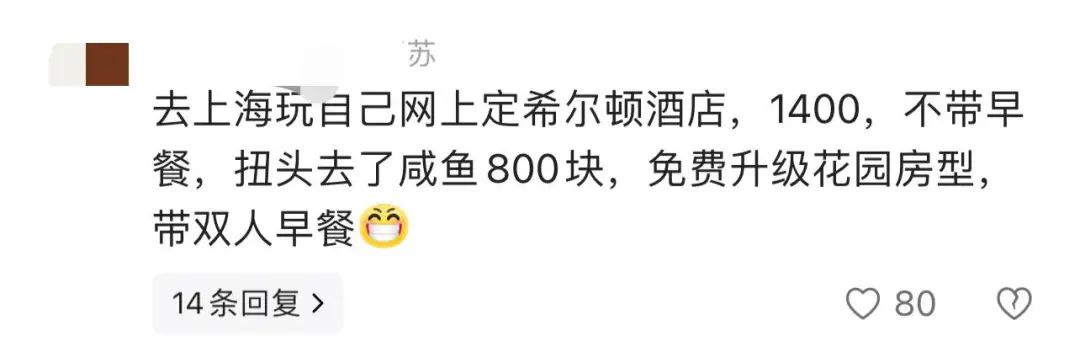 Word文档图片