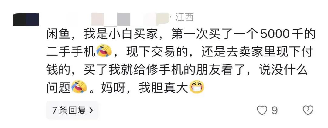 Word文档图片