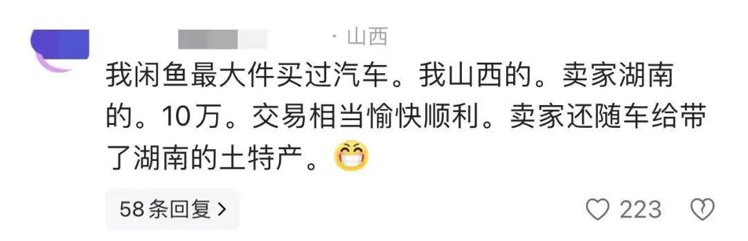 Word文档图片