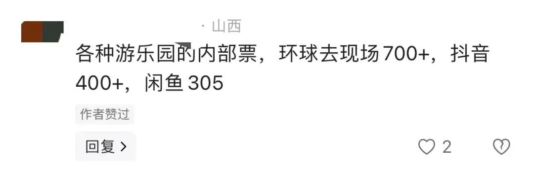 Word文档图片