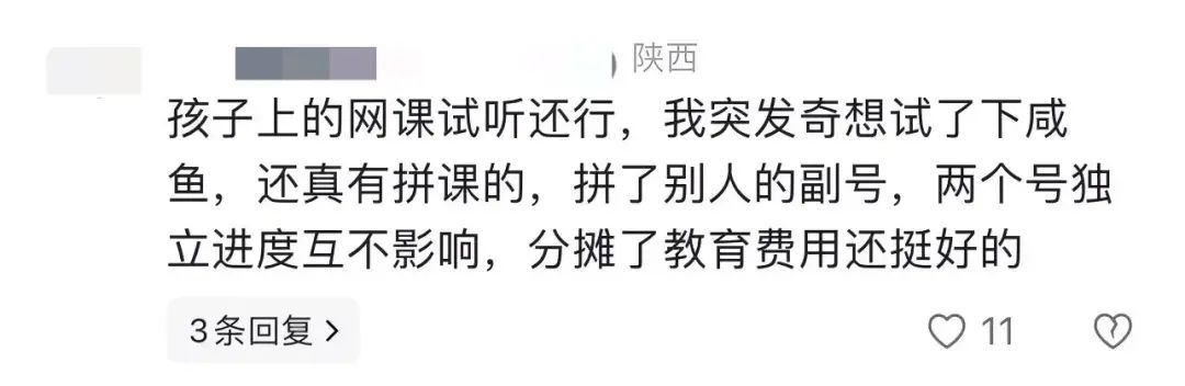 Word文档图片