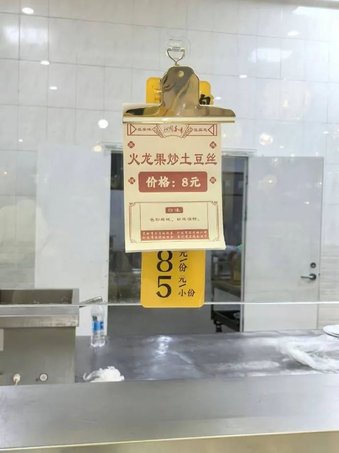 Word文档图片