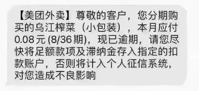 Word文档图片