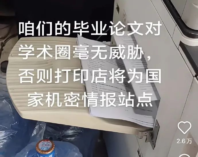 Word文档图片