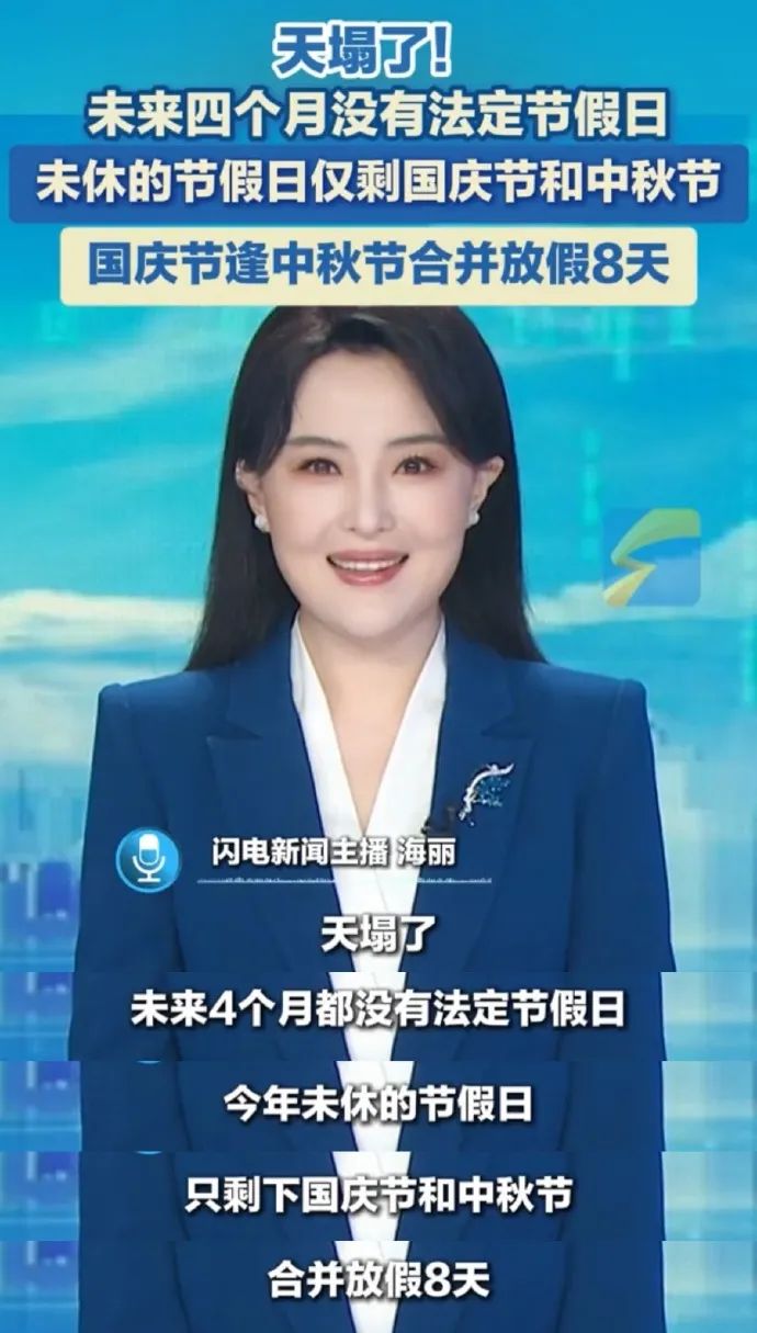 Word文档图片