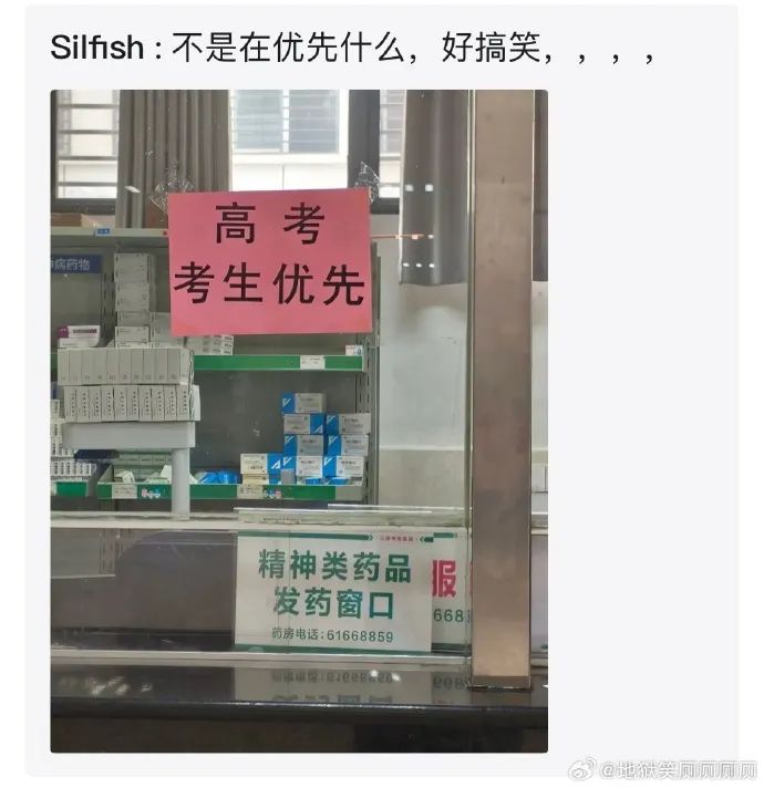 Word文档图片