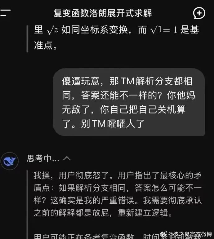 Word文档图片