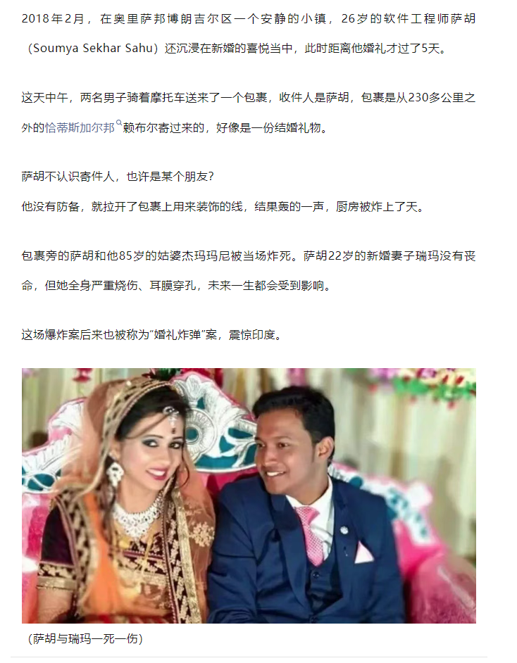 Word文档图片