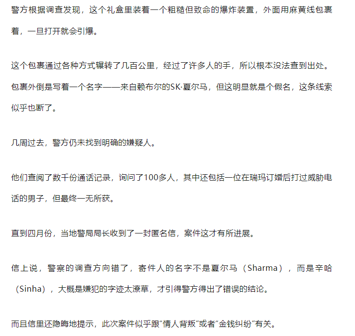 Word文档图片