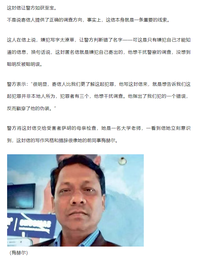 Word文档图片