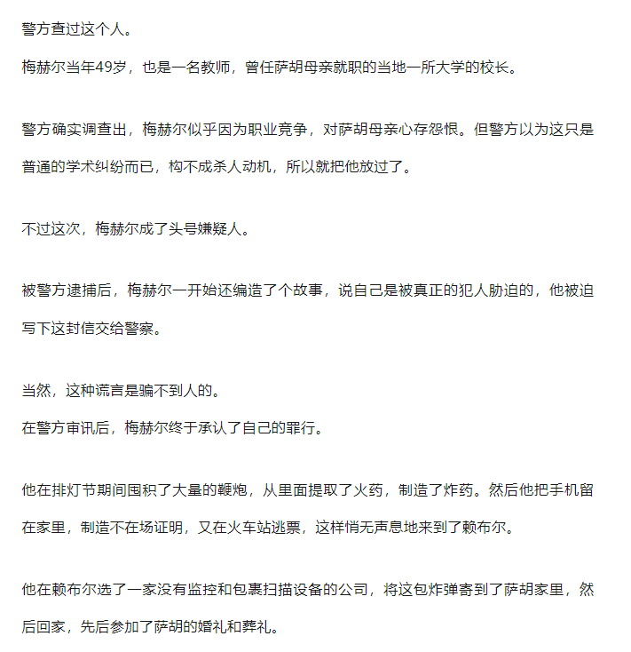 Word文档图片