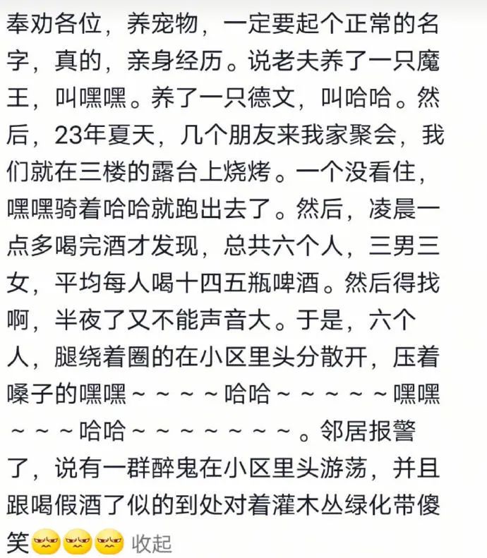 Word文档图片
