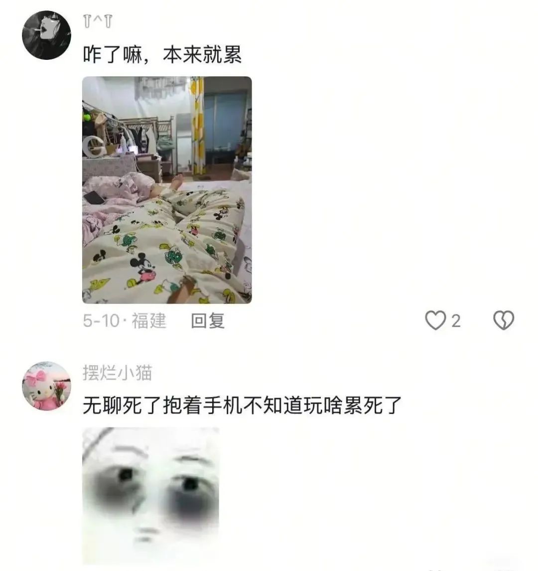 Word文档图片