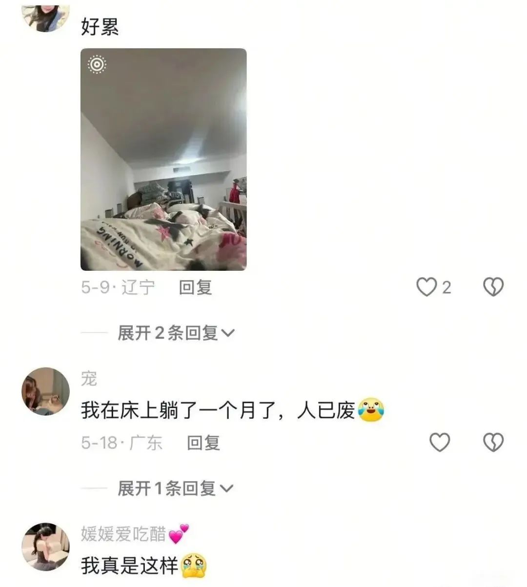 Word文档图片