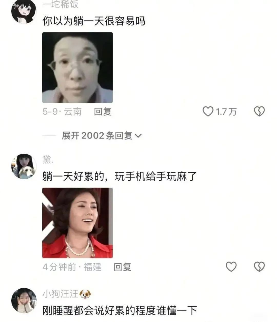 Word文档图片