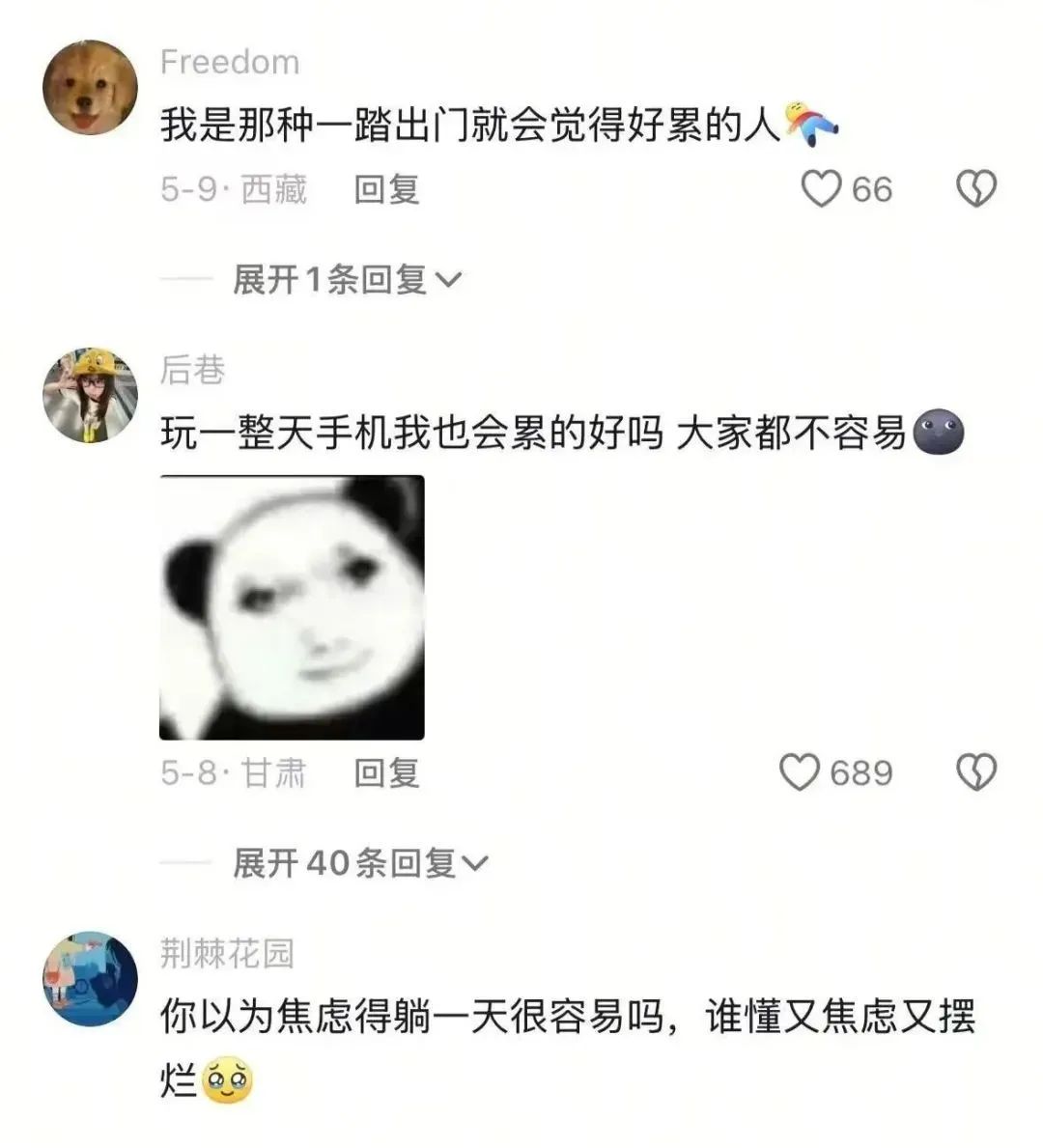 Word文档图片