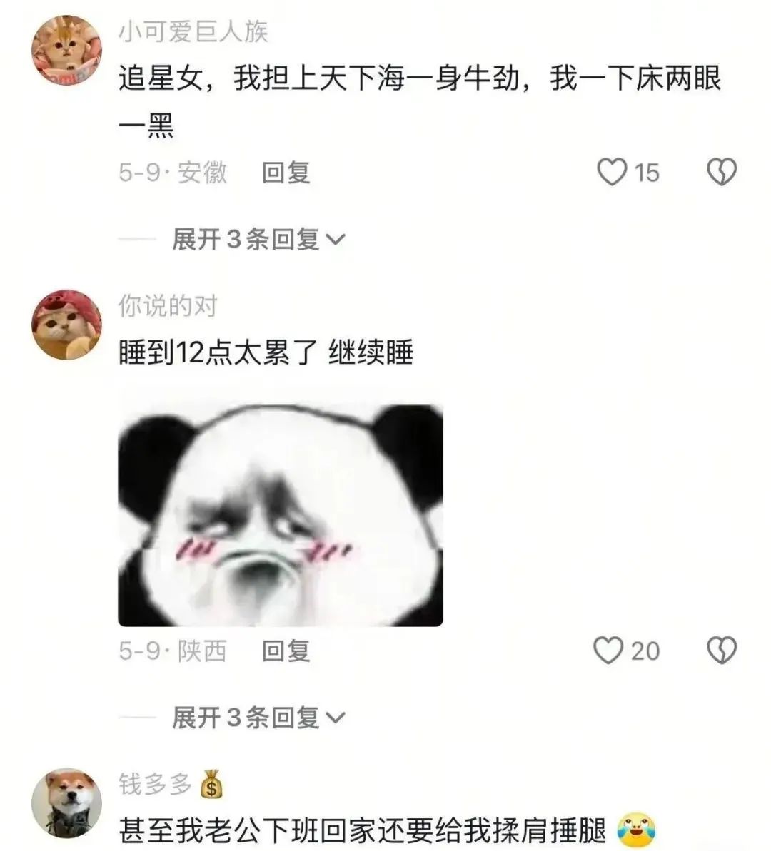 Word文档图片