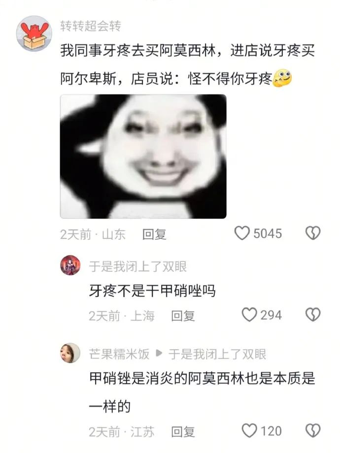 Word文档图片