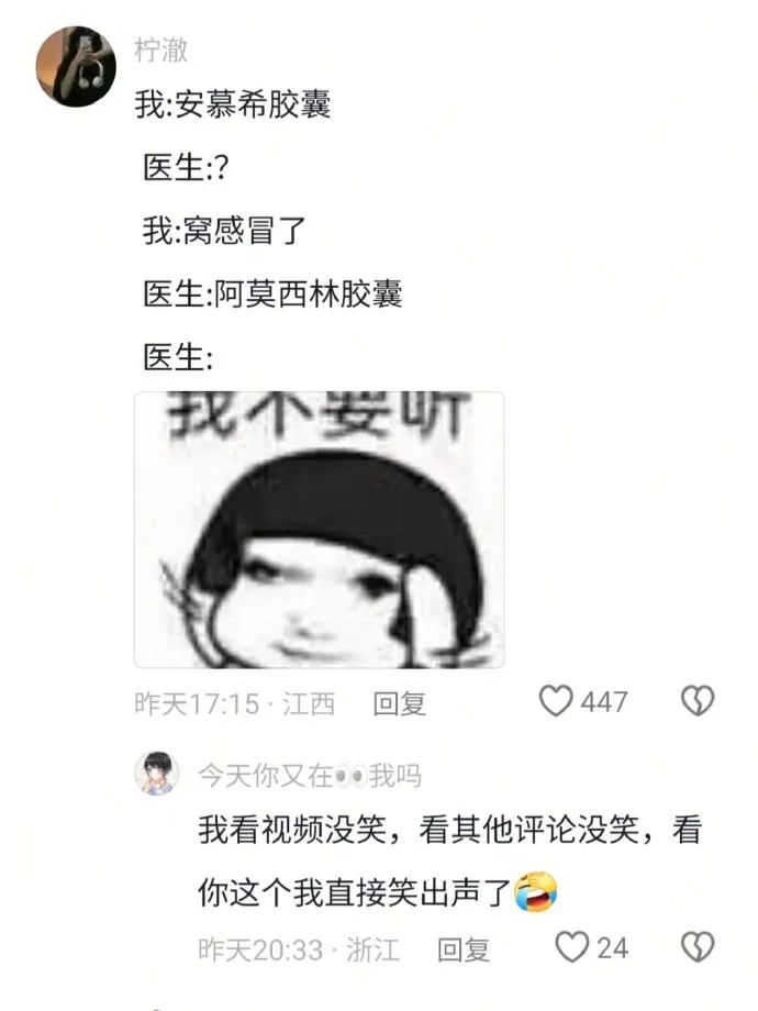 Word文档图片
