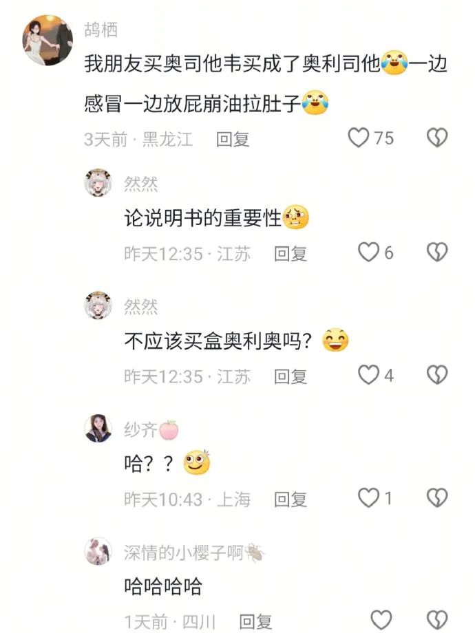 Word文档图片