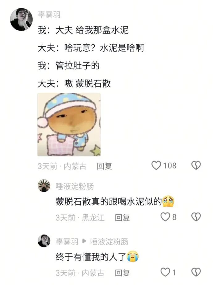 Word文档图片