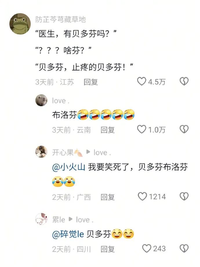 Word文档图片