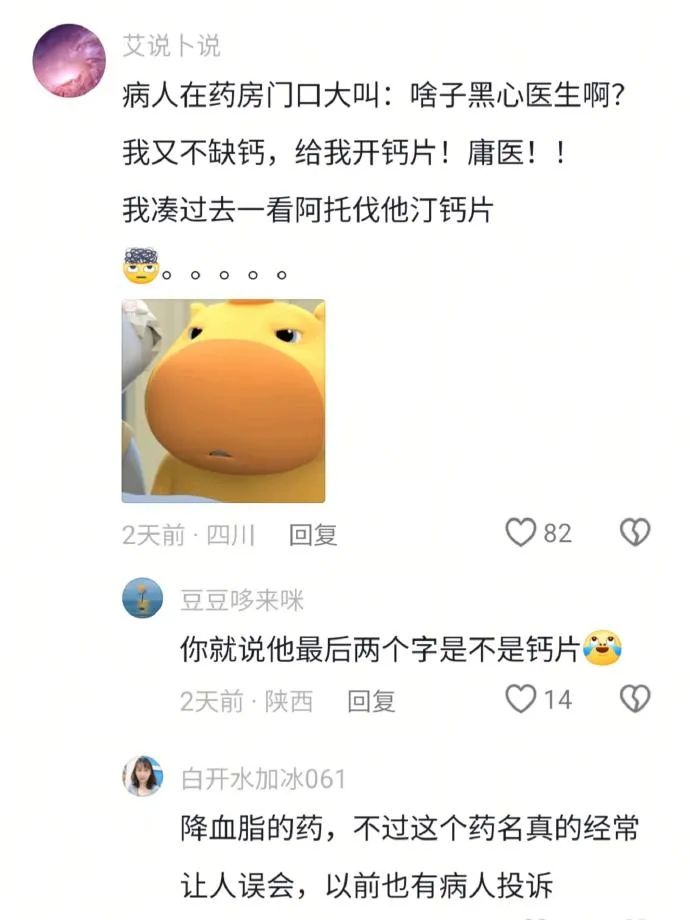 Word文档图片