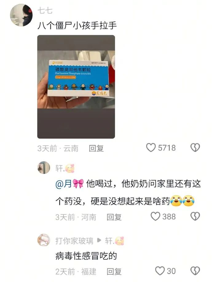 Word文档图片