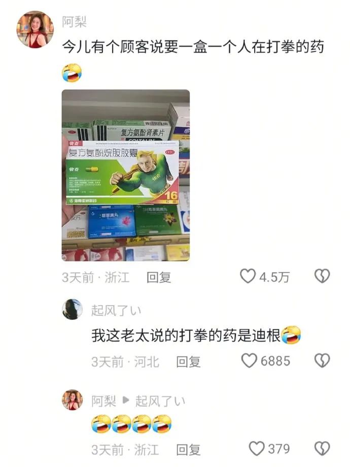 Word文档图片