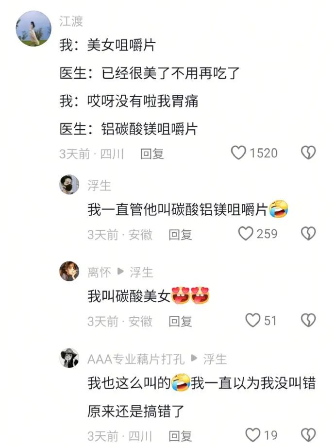 Word文档图片