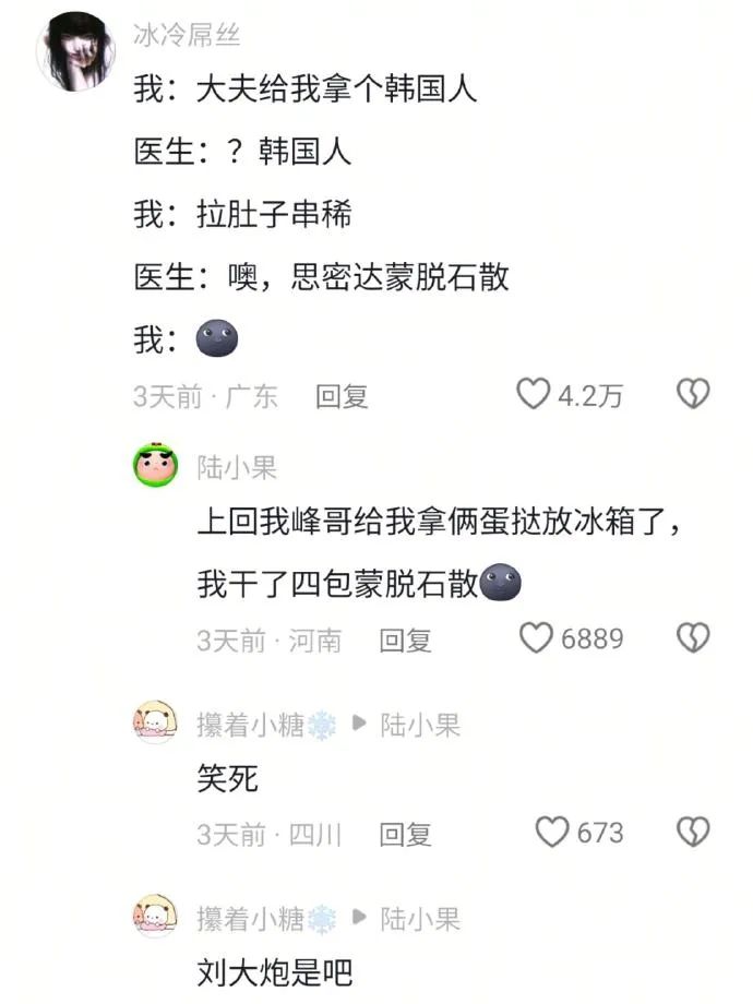 Word文档图片