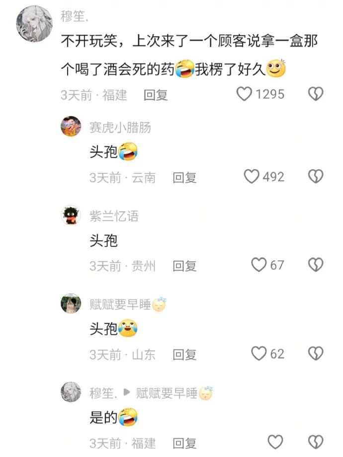 Word文档图片