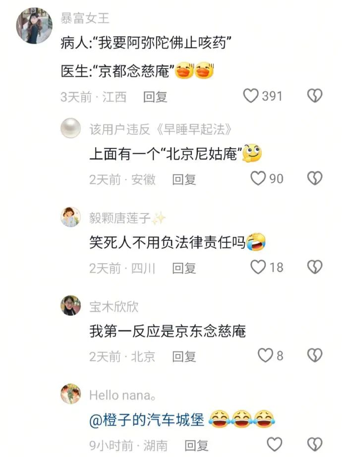 Word文档图片