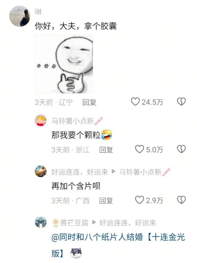 Word文档图片