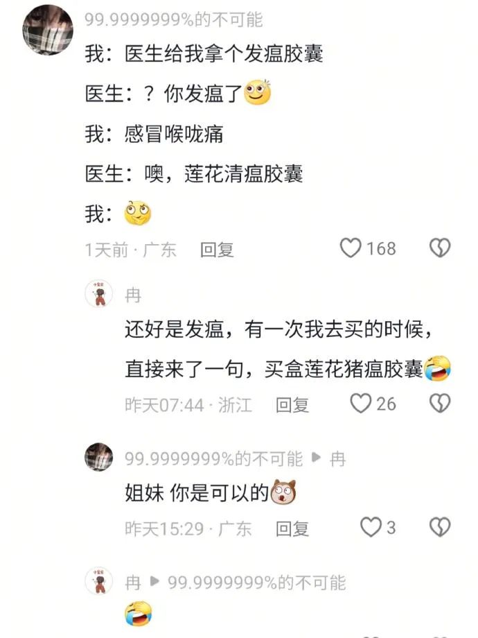 Word文档图片