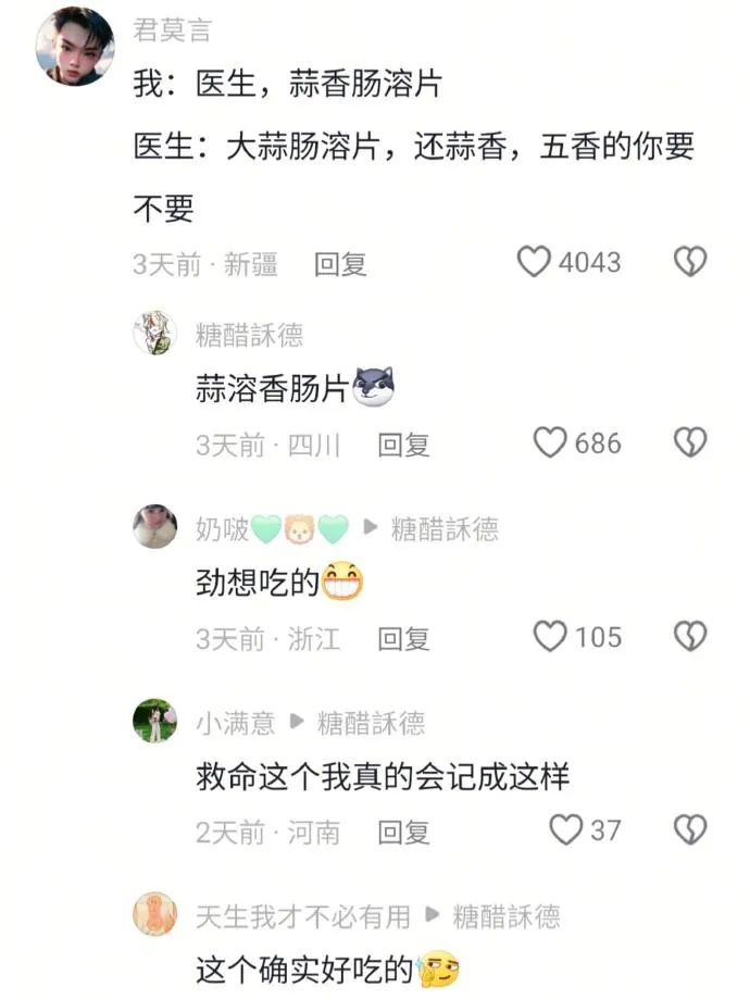 Word文档图片