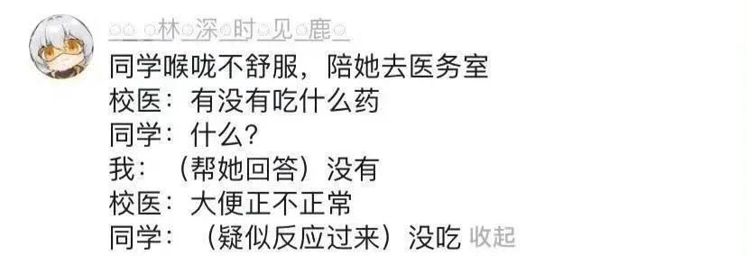 Word文档图片