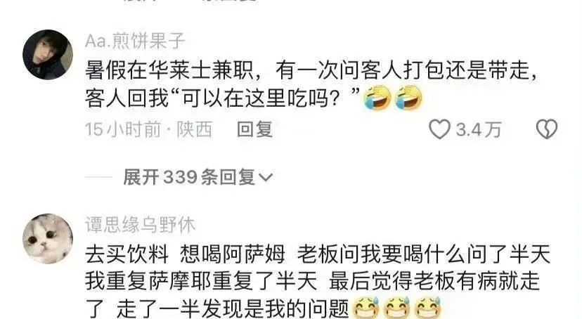 Word文档图片