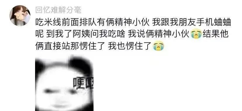 Word文档图片