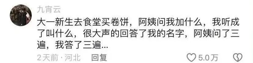 Word文档图片